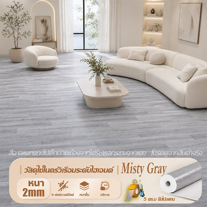 เสื่อน้ำมันปูพื้น PVC กันน้ำ ปูง่าย