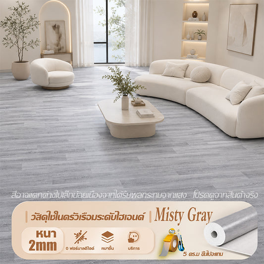 เสื่อน้ำมันปูพื้น PVC กันน้ำ ปูง่าย