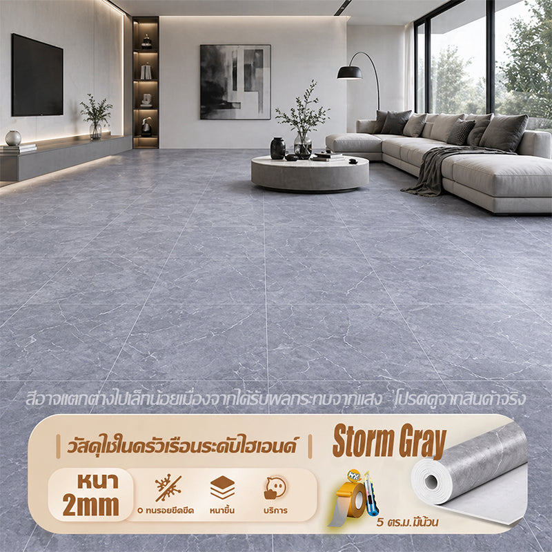 เสื่อน้ำมันปูพื้น PVC กันน้ำ ปูง่าย