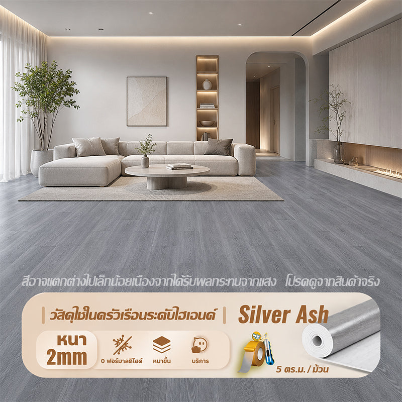 เสื่อน้ำมันปูพื้น PVC กันน้ำ ปูง่าย