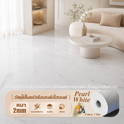 เสื่อน้ำมันปูพื้น PVC กันน้ำ ปูง่าย