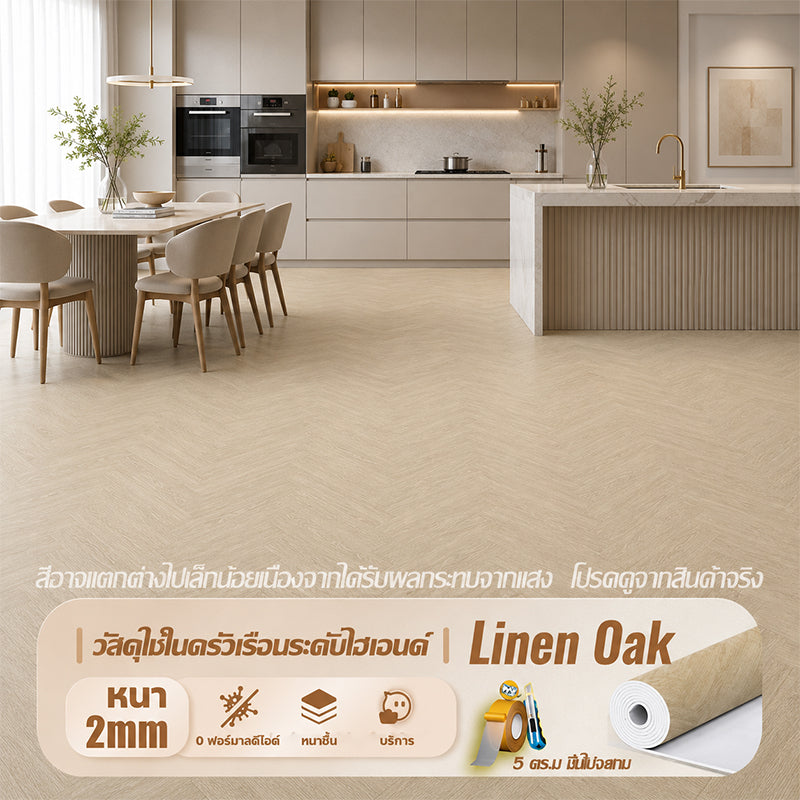 เสื่อน้ำมันปูพื้น PVC กันน้ำ ปูง่าย