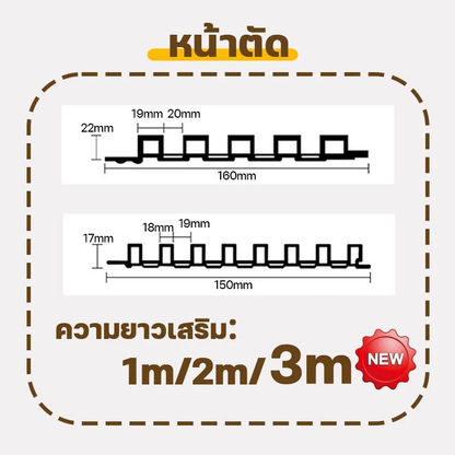 ระแนงไม้เทียม WPC ตกแต่งผนัง